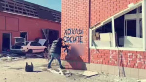 Протокол об уличном хулиганстве Z-блогера Апачева, который написал непристойные граффити на домах в Судже, был передан в суд.