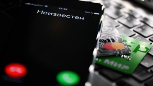 Закон о защите россиян от телефонных мошенников был принят Государственной думой.