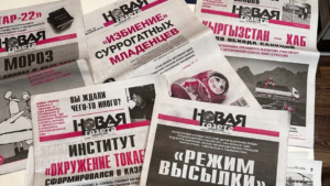Двадцать лет – и она все такая новая! “Новой газете-Казахстан” исполняется 20 лет. Поздравление и объяснение от корреспондента “Новой”, который предан казахстанскому редакционному офису даже своей жизнью.