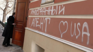 Постановленное решение не является окончательным. Конвейер Минюста продолжает ужесточать законодательство о «иностранных агентах».