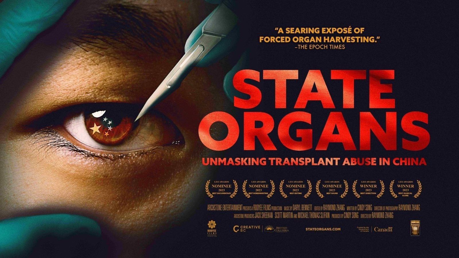 Movie state organs