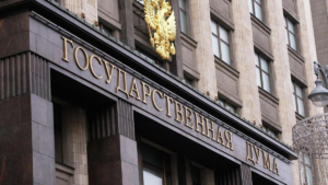 Государственная Дума окончательно утвердила пакет законов о “защите суверенитета России”.