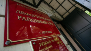Разработчик вернулся на родину в процессе разработки. Бывший разработчик из “Яндекса” не ожидал, что его пошлют в “Лефортово”.