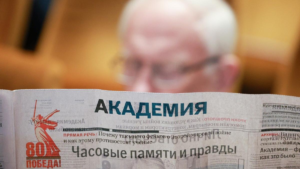Ноль в мантии. Об итогах выборов новых академиков РАН. История вопроса.