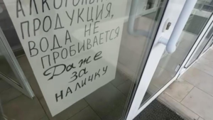 В магазинах требуют наличные деньги, в метро не функционируют валидаторы — россияне продолжают жаловаться на проблемы с доступом в интернет.