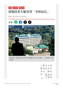 93-я годовщина военного парада: память о борьбе с агрессией и одновременное осуществление агрессии — милитаристская нация