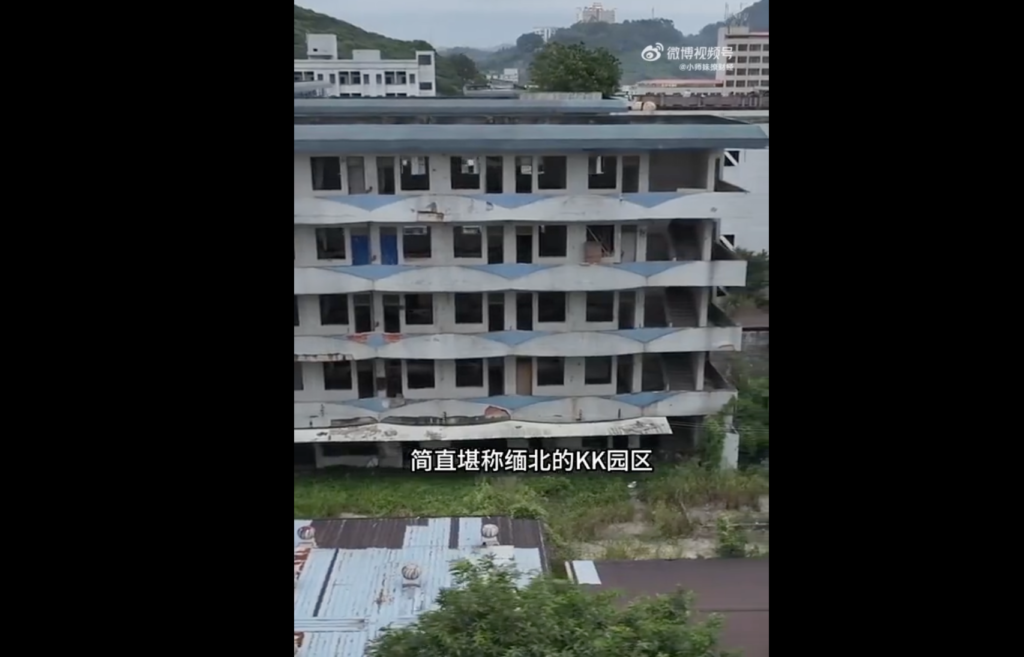 Шокирующие разоблачения массовых исчезновений и смертей в приюте в Дунгуане, Китай.