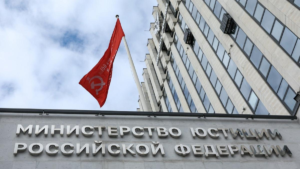 Личное дело. Новый реестр Минюста нарушает закон и является результатом стремлений его руководства.