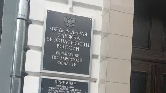 ФСБ впервые обвинила несовершеннолетнюю в недоносе на диверсию.