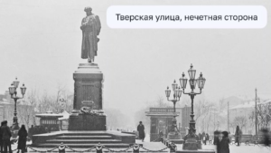 Голосование в Москве проверят на предложении Михалкова переместить памятник Пушкину. На некоторых избирательных участках “специально отключат телефоны или электричество”.