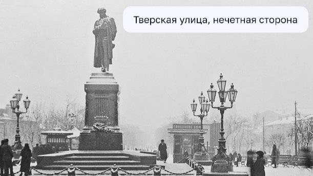 Голосование в Москве проверят на предложении Михалкова переместить памятник Пушкину. На некоторых избирательных участках “специально отключат телефоны или электричество”.
