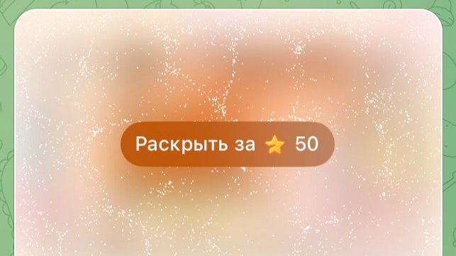 Павел Дуров получил просьбу организовать анонимные пожертвования через “звезды” Telegram. Данный метод поддержки авторов в России стал предметом преследований.
