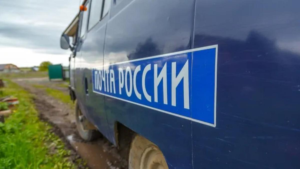 Работникам “Почты России” будут предоставлены стрелковое оружие для борьбы с дронами. На минувшей ночи погиб один человек, как минимум 13 пострадали в результате нападений.
