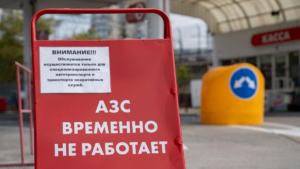 Российские регионы продолжают жить без бензина и даже экономят на детях, но это все равно безопаснее, чем в Эмиратах!