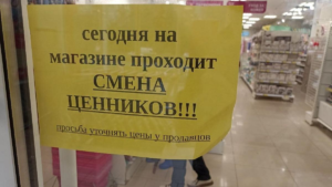 Каковы тенденции цен в Санкт-Петербурге. “До зарплаты – без мяса, а после – считаю деньги”