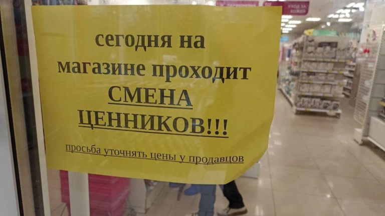 Каковы тенденции цен в Санкт-Петербурге. “До зарплаты – без мяса, а после – считаю деньги”