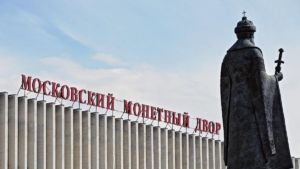 Цифровой рубль: проверено через века! Власти пытаются навязать подданным замену денег вплоть до времен Средних веков.