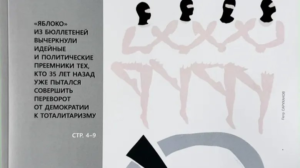 “Новая газета. Журнал” в августе. С доставкой. Купите дешевле, чем на маркетплейсах.