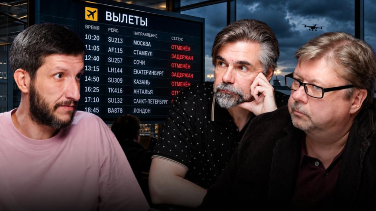 Дроны против аэропортов. Как это отразится на российской авиации?