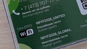 На молодежном фестивале в Екатеринбурге иностранцам было разрешено использовать Интернет без ограничений со стороны Роскомнадзора.