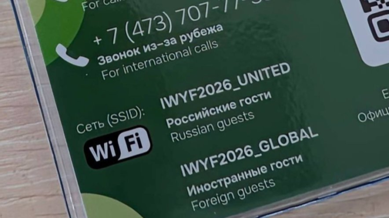 На молодежном фестивале в Екатеринбурге иностранцам было разрешено использовать Интернет без ограничений со стороны Роскомнадзора.