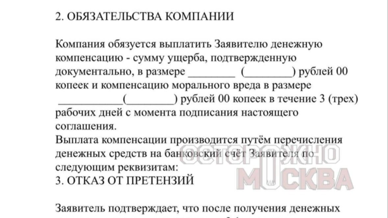Журналисты сообщают, что владельцам собак, скончавшихся после прививки “Мультиканом-8”, начали предлагать компенсации в обмен на сохранение молчания.