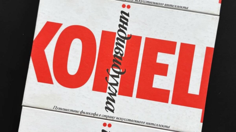 Издательство “Индивидуум” объявило о прекращении своей деятельности после 11 лет работы. Его бывшего руководителя был условно осужден за “экстремизм”.