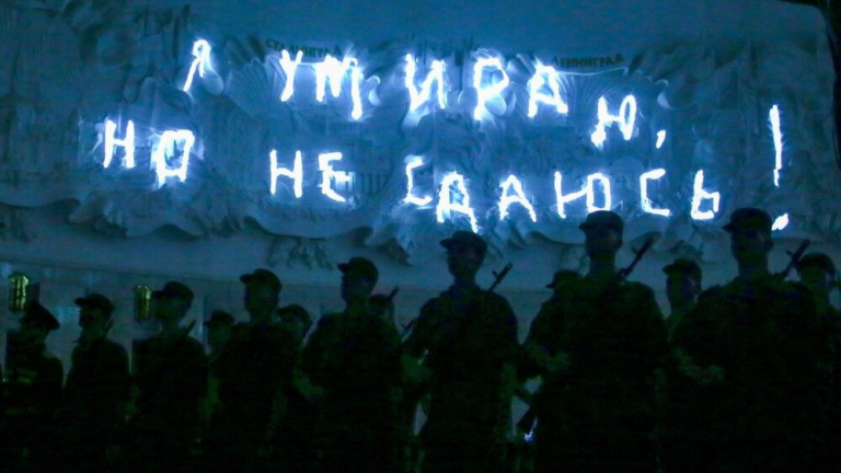 Формирование нации. Однажды существовало понятие “новое историческое единство – советский народ”. Сейчас в Кремле формируется другое – народ, который считает Родину СВО и Путина.