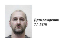 Журналиста Дениса Загорье ищут в рамках уголовного дела о “иностранных агентах” за сотрудничество с организацией, признанной “нежелательной”.