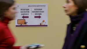 Более 3,5 тысяч студентов Высшей школы экономики (ВШЭ) поддержали петицию против использования электронных зачеток через государственный мессенджер Max.