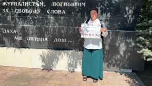 Подругу Седы Сулеймановой оштрафовали на 150 тысяч рублей за пикет с призывом расследовать исчезновение девушки.