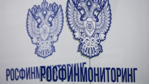 Девочка, родившаяся в 2012 году, стала самой молодой в списке “террористов и экстремистов”.