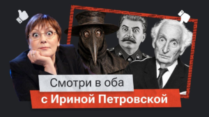 “Это просто чума”. Пневмония неизвестной этиологии в обоих ваших домах.